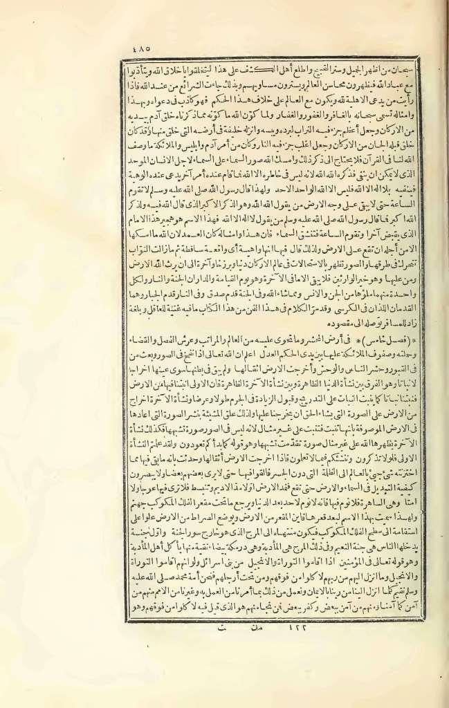 futmak.com - Page 485 - from part Three of the first Boulaq edition